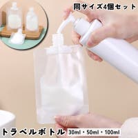 PlusNao（プラスナオ）のファッション雑貨/トラベル用品