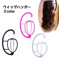 PlusNao（プラスナオ）のウィッグ/その他ウィッグ