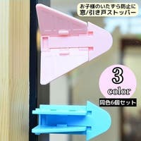 PlusNao（プラスナオ）のベビー/ベビー用品