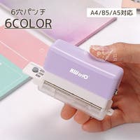 PlusNao（プラスナオ）の文具/その他文具
