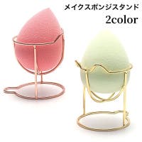 PlusNao（プラスナオ）のポイントメイク/その他ポイントメイク