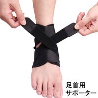 PlusNao（プラスナオ）のスポーツ用品/サポーター