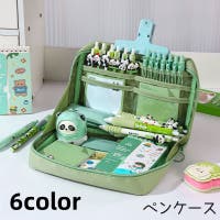 PlusNao（プラスナオ）の文房具/ペン類・ペンケース