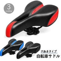 PlusNao（プラスナオ）のアウトドア/自転車・サイクリング