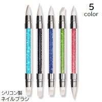 PlusNao（プラスナオ）のネイル・マニキュア/その他ネイル・マニキュア