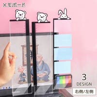 PlusNao（プラスナオ）の生活家電/デジタル小物
