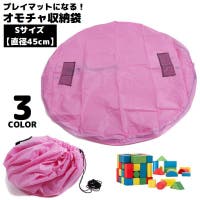 PlusNao（プラスナオ）の収納・家具/その他収納・家具