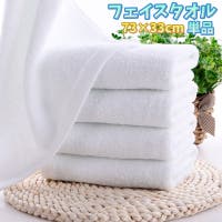 PlusNao（プラスナオ）の日用品/タオル