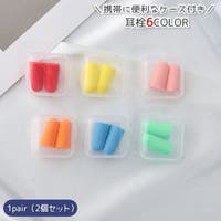PlusNao（プラスナオ）のファッション雑貨/トラベル用品