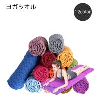 PlusNao（プラスナオ）のスポーツ用品/スポーツタオル