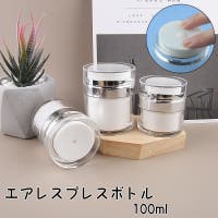 PlusNao（プラスナオ）のメイク用品/メイク収納