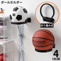 PlusNao（プラスナオ）のスポーツ用品/バスケットボール