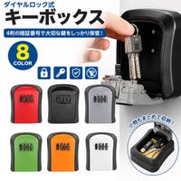 PlusNao（プラスナオ）の小物/その他小物
