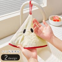 PlusNao（プラスナオ）の小物/ハンカチ