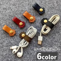 PlusNao（プラスナオ）の生活・季節家電/デジタル周辺機器