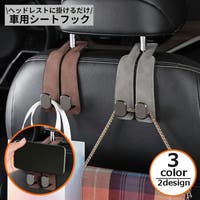 PlusNao（プラスナオ）のファッション雑貨/その他雑貨