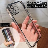 PlusNao（プラスナオ）の小物/スマホケース