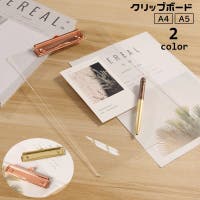PlusNao（プラスナオ）の文房具/その他文房具