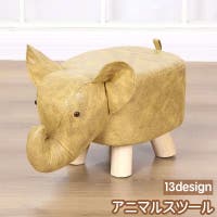 PlusNao（プラスナオ）の収納・家具/チェア