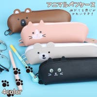 PlusNao（プラスナオ）の文具/ペン・ペンケース