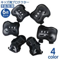 PlusNao（プラスナオ）のスポーツ用品/その他スポーツ