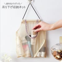 PlusNao（プラスナオ）の収納・家具/その他収納・家具
