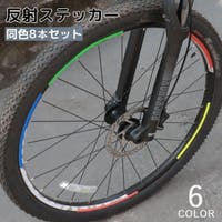 PlusNao（プラスナオ）のアウトドア/自転車・サイクリング