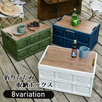 PlusNao（プラスナオ）の収納・家具/衣類収納