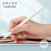 PlusNao（プラスナオ）の小物/スマホグッズ