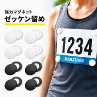 PlusNao（プラスナオ）のスポーツ用品/スポーツアクセサリー