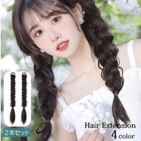 PlusNao（プラスナオ）のウィッグ/エクステンション