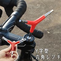 PlusNao（プラスナオ）のアウトドア/自転車・サイクリング