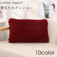 PlusNao（プラスナオ）の寝具・インテリア/クッション