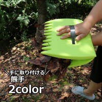 PlusNao（プラスナオ）の日用品/その他日用品