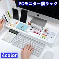 PlusNao（プラスナオ）の生活・季節家電/デジタル周辺機器