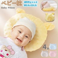 PlusNao（プラスナオ）の寝具・インテリア雑貨/寝具・寝具カバー