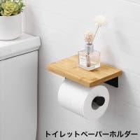 PlusNao（プラスナオ）の日用品/トイレ用品