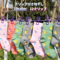 PlusNao（プラスナオ）の日用品/ランドリー
