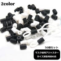 PlusNao（プラスナオ）のボディ・ハンド・フットケア/マスク