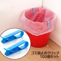 PlusNao（プラスナオ）のファッション雑貨/その他ホビー・ペット雑貨