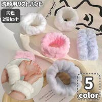PlusNao（プラスナオ）の小物/その他小物