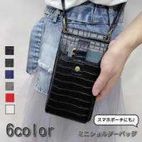 PlusNao（プラスナオ）のバッグ・鞄/ショルダーバッグ