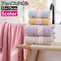PlusNao（プラスナオ）の日用品/タオル