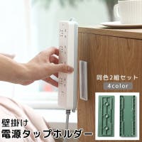 PlusNao（プラスナオ）の生活家電/デジタル小物