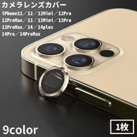 PlusNao（プラスナオ）の小物/スマホグッズ