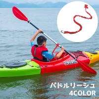 PlusNao（プラスナオ）のスポーツ用品/その他スポーツ