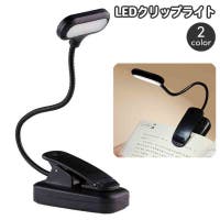 PlusNao（プラスナオ）の生活・季節家電/照明・照明器具