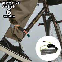 PlusNao（プラスナオ）のアウトドア/自転車・サイクリング
