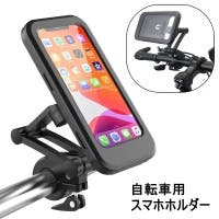 PlusNao（プラスナオ）のアウトドア/自転車・サイクリング