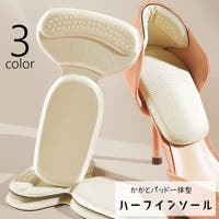 PlusNao（プラスナオ）のシューズ・靴/シューケアグッズ